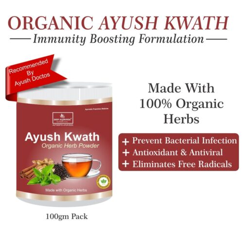 organic ayush kwath